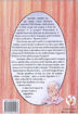 Picture of MASTRU GERFEX IL-PRASPAR
